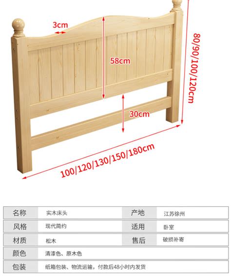 床头板|NORDLI